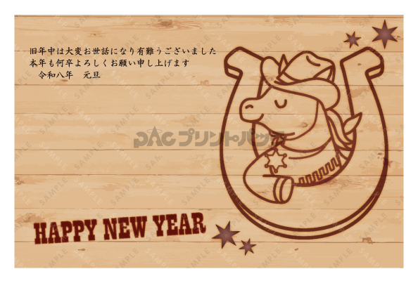 デザイン PYPO2049