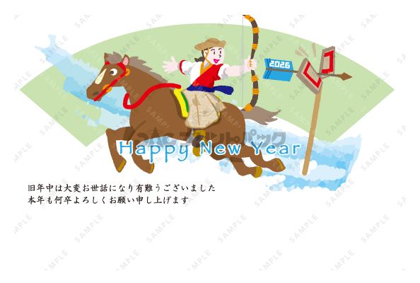 デザイン PYPO2050