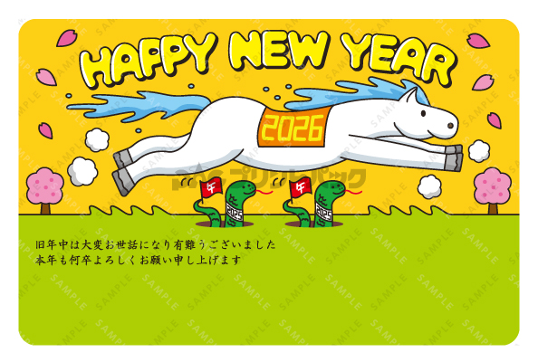 デザイン PYPO2052