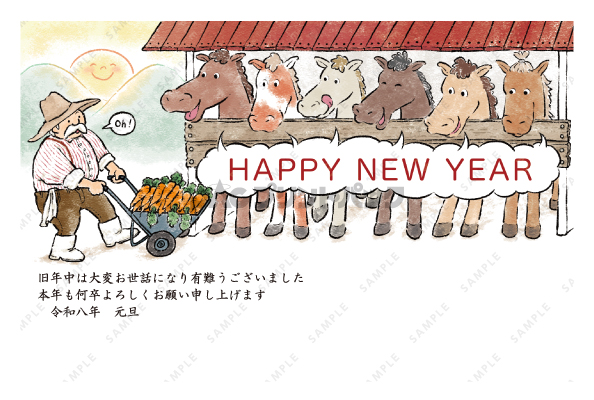 デザイン PYPO2054