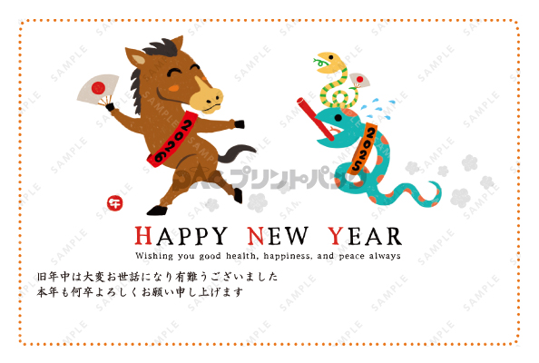 デザイン PYPO2155