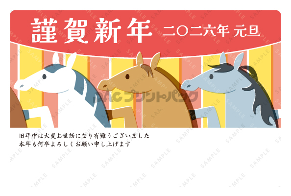 デザイン PYPO2157