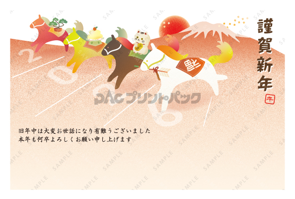 デザイン PYPO2167