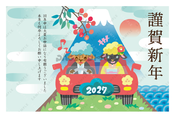 デザイン PYPO2175