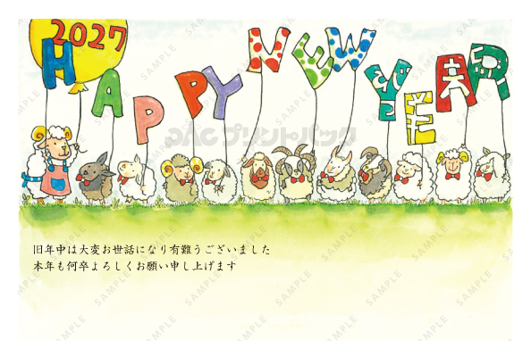 デザイン PYPO2184
