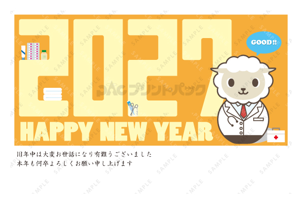 デザイン PYPO2186