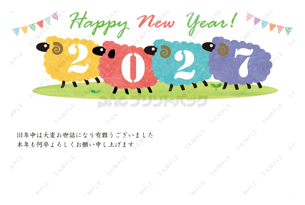 デザイン PYPO2191