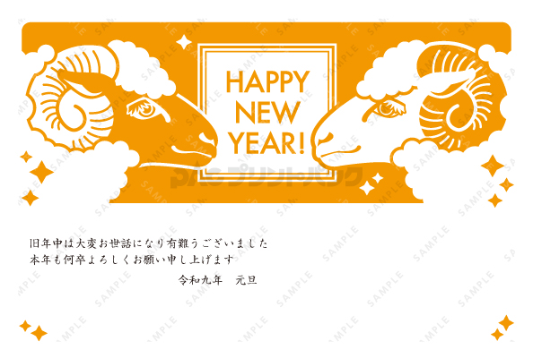デザイン PYPO2194