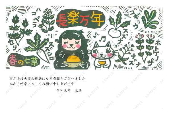 デザイン PYPO2205