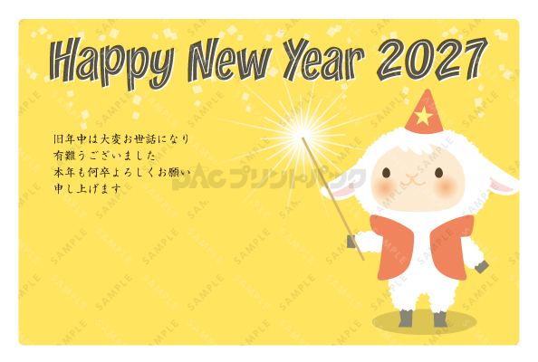 デザイン PYPO2212