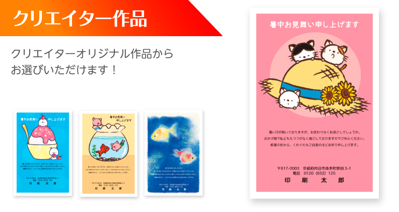 カジュアル