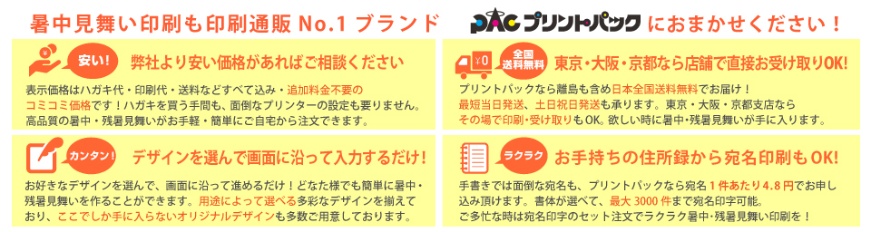 選ばれる理由