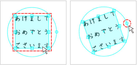 複数パーツ選択