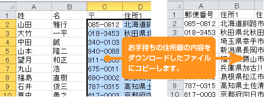 年賀状印刷はプリントパック ラクラク カンタン 激安価格