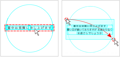 単パーツ選択