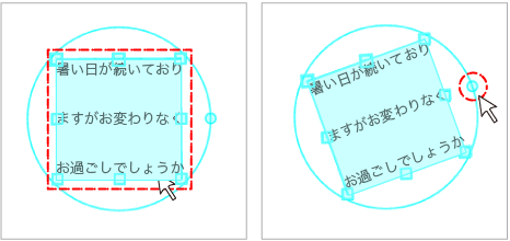複数パーツ選択