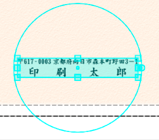 テキスト削除
