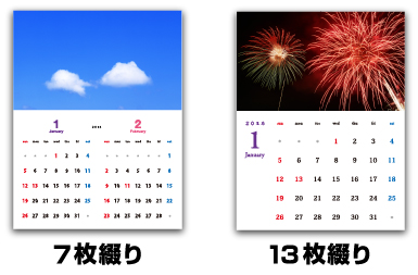 Illustrator カレンダー印刷用のテンプレート 印刷のことなら印刷通販 プリントパック
