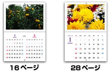 Illustrator カレンダー印刷用のテンプレート 印刷のことなら印刷通販 プリントパック