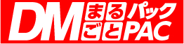 年末年始の営業日・受付・納期についてのお知らせ