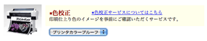 Pプルーフ選択の場合