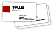 名刺印刷