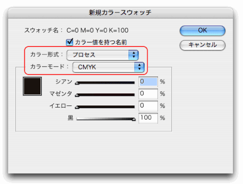 新規カラースウォッチ