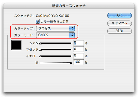 新規カラースウォッチ