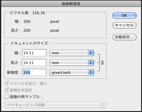 Illustrator Cs6データのご制作方法 印刷のことなら印刷通販 プリントパック