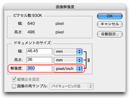 Illustrator 10 03データのご制作方法 印刷のことなら印刷通販 プリントパック