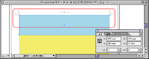 グラフィックスデータの場合