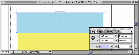 グラフィックスデータの場合