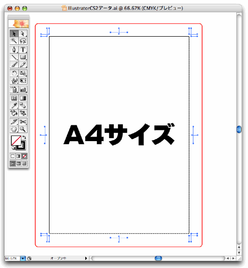 トリムマーク