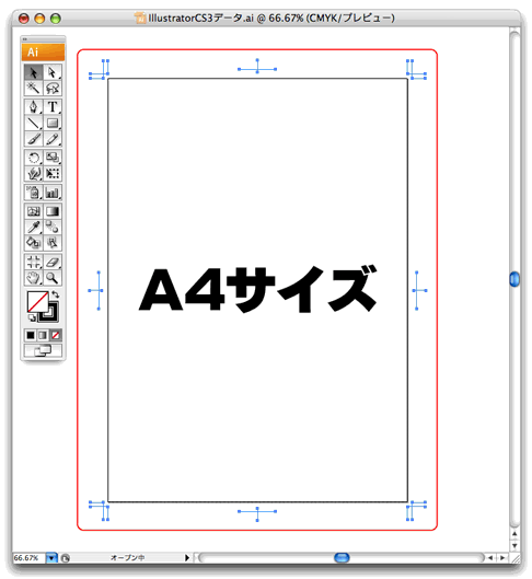 トリムマーク