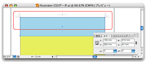 グラフィックスデータの場合