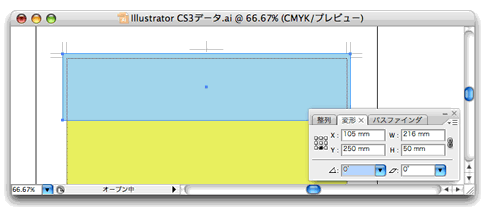 グラフィックスデータの場合