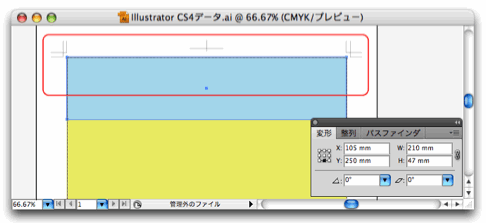 グラフィックスデータの場合