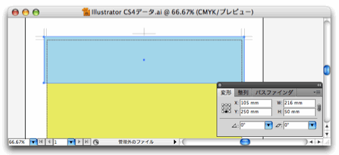 グラフィックスデータの場合