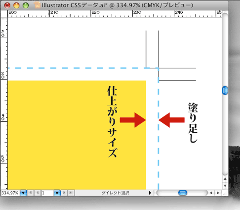 ヌリタシがない