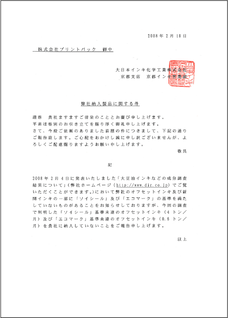 報告書