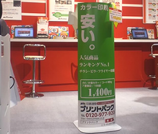 ご好評いただいたスタンドPOP　3900円～