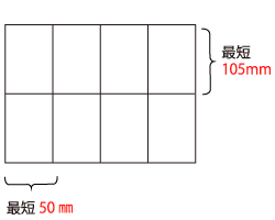 外四つ折クロス二つ折加工