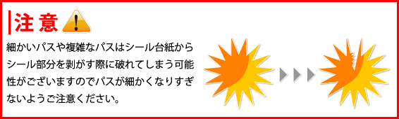 フルカラーステッカー印刷 印刷のことなら印刷通販 プリントパック