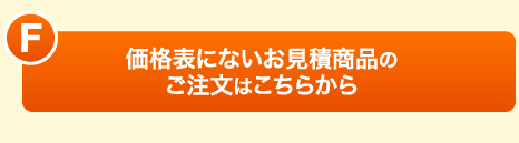 ご注文方法 印刷のことなら印刷通販 プリントパック