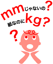 イラスト1