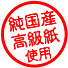 イラスト2