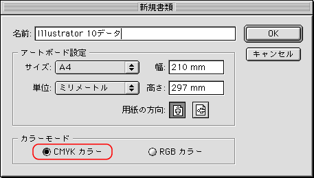 新規書類