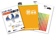 テンプレートダウンロードサービス 印刷のことなら印刷通販 プリントパック