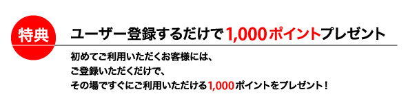 プリント パック ログイン