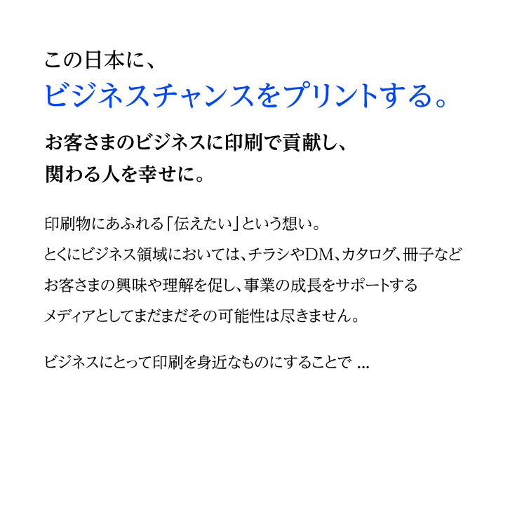 messengers